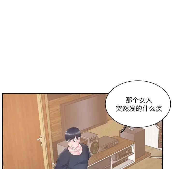 第87张