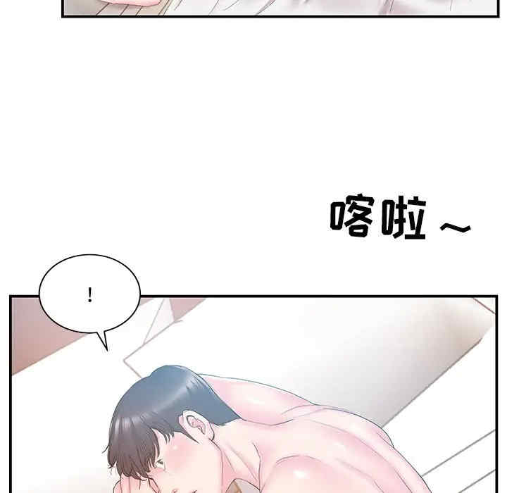 第93张