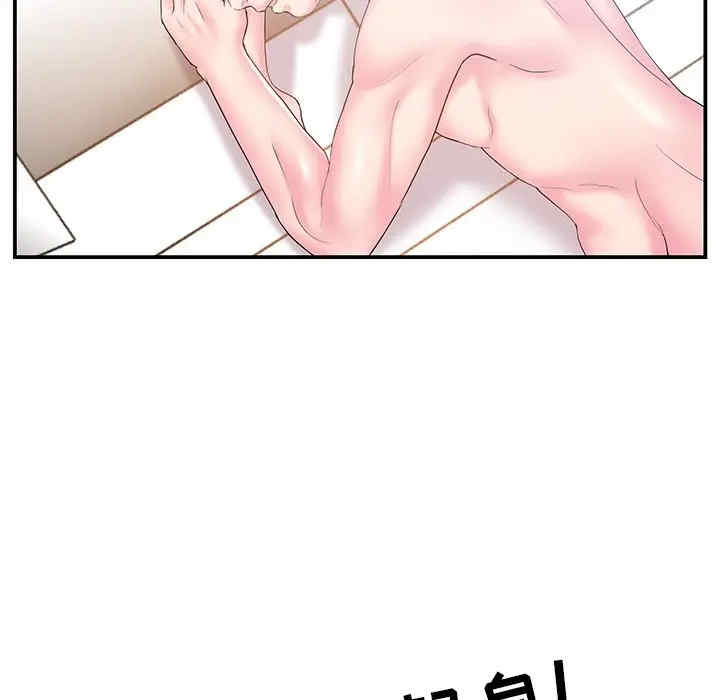 第94张