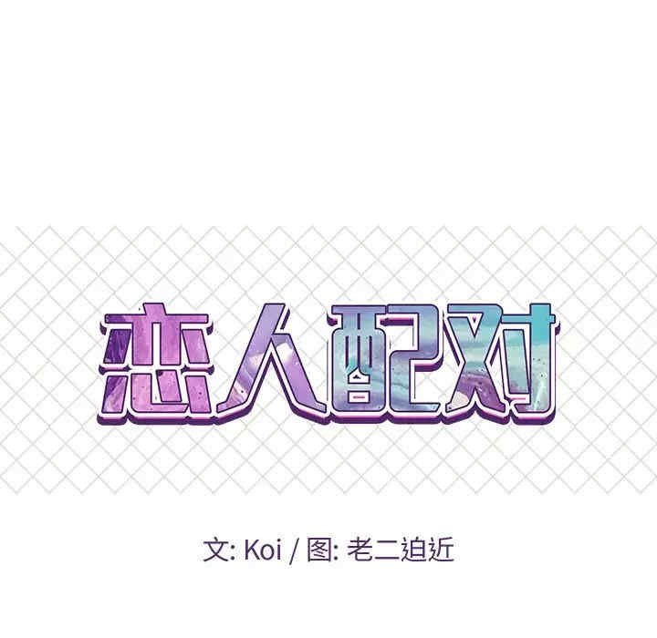 第16张