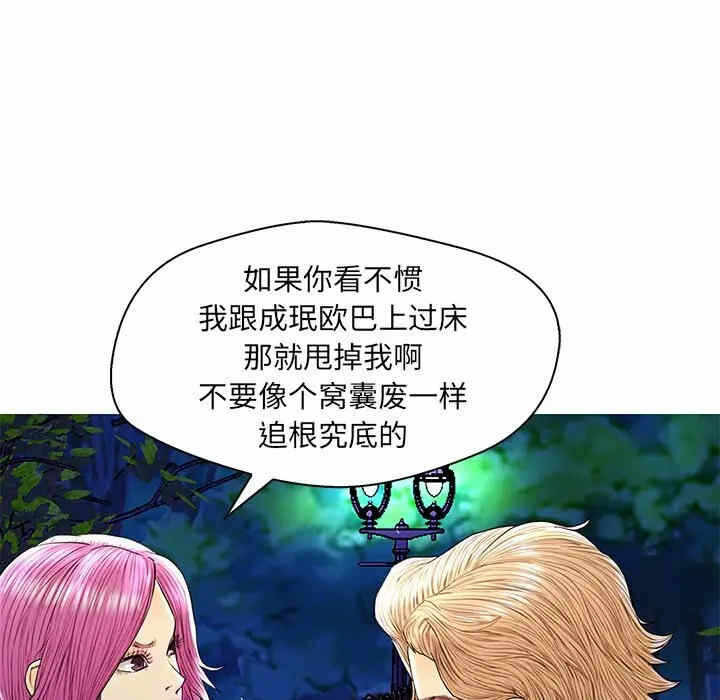 第36张