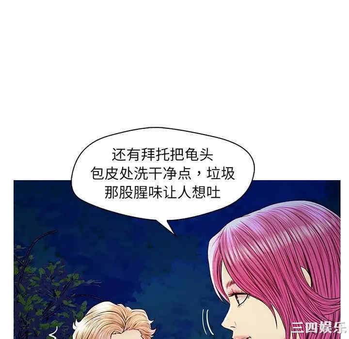 第67张