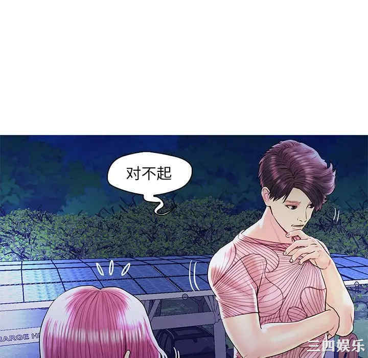第79张