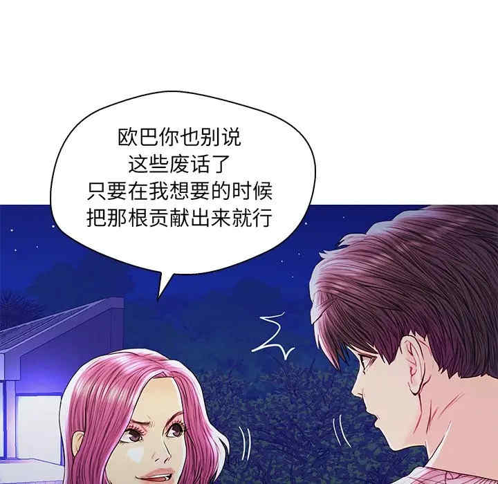 第99张