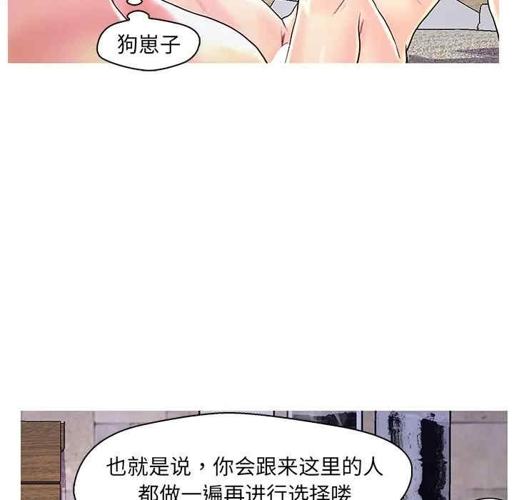 第70张