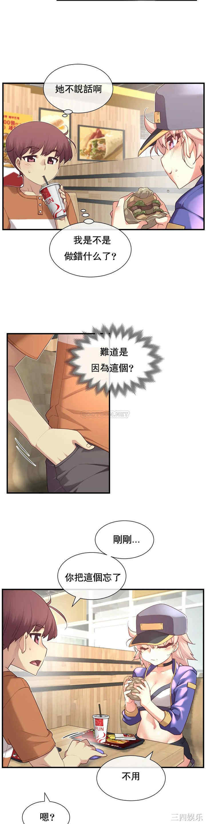 第11张