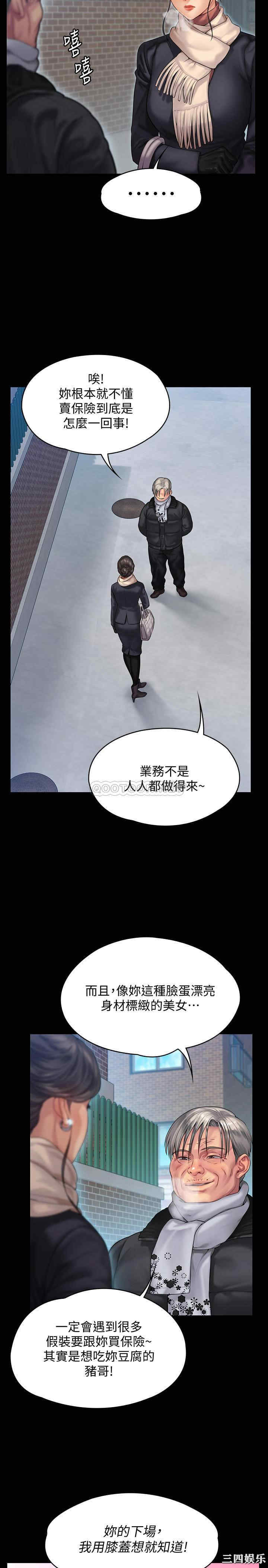 第26张