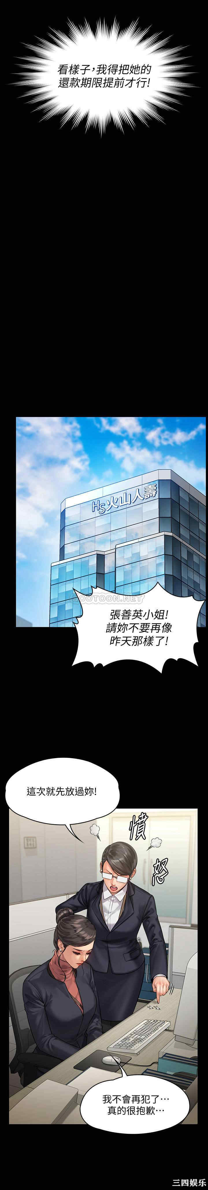 第31张
