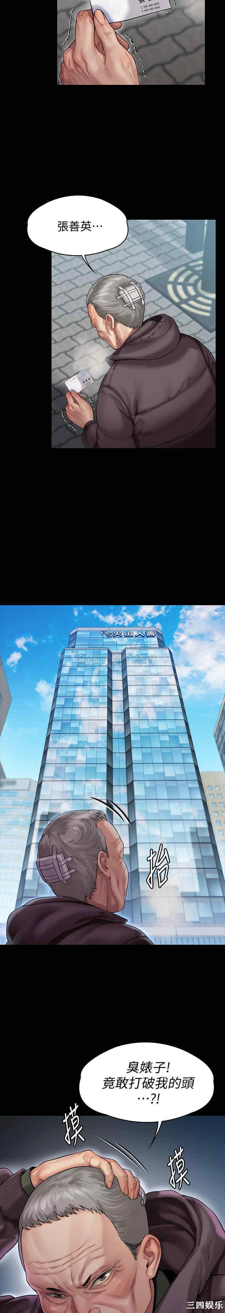 第34张