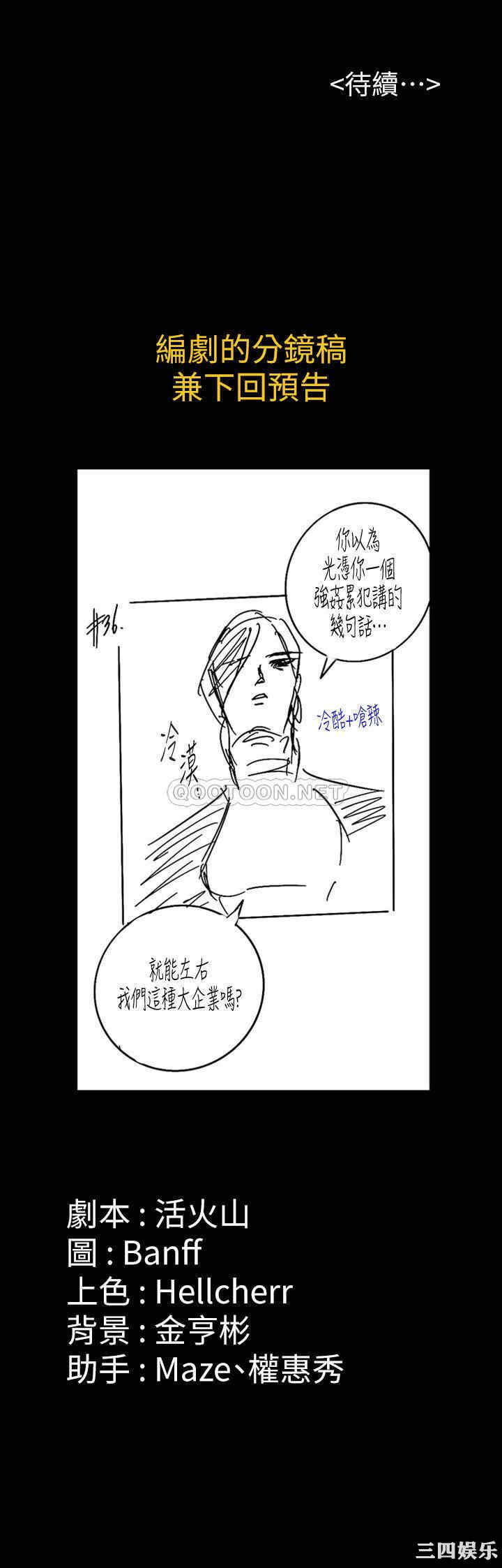 第36张