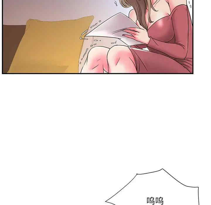 第71张
