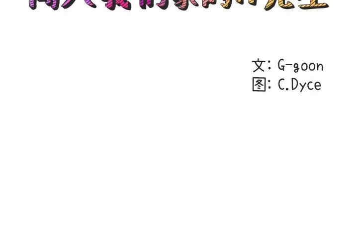 第2张