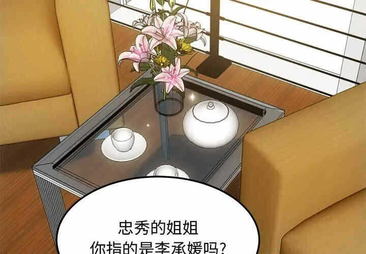 第4张