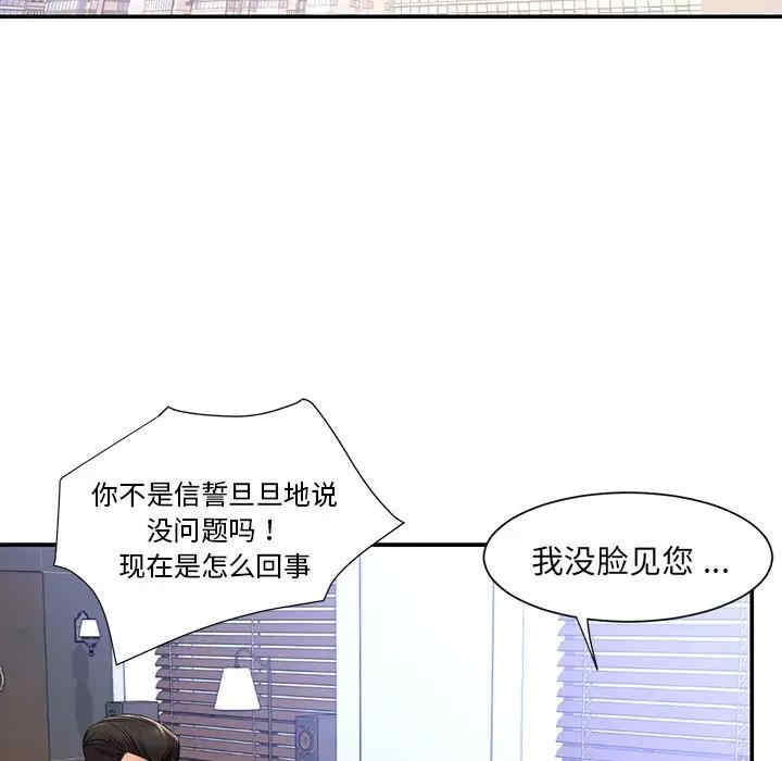 第74张
