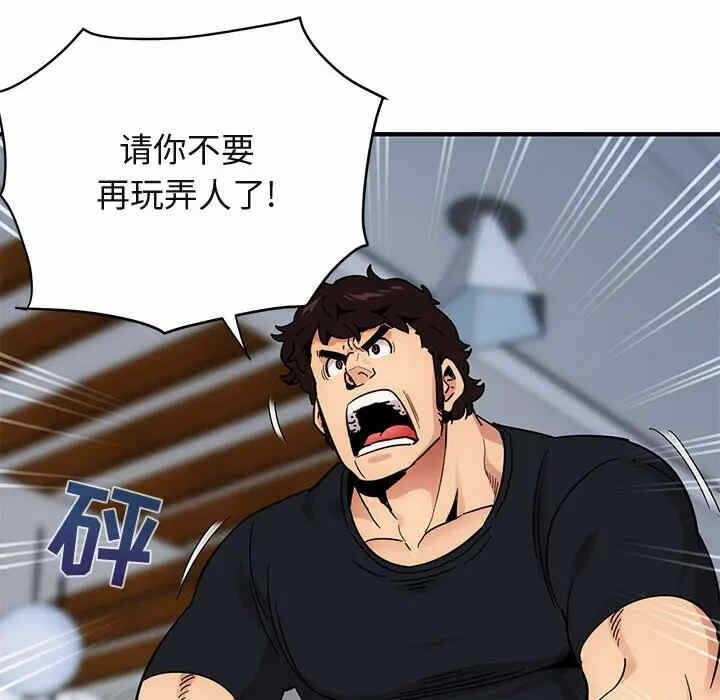 第8张