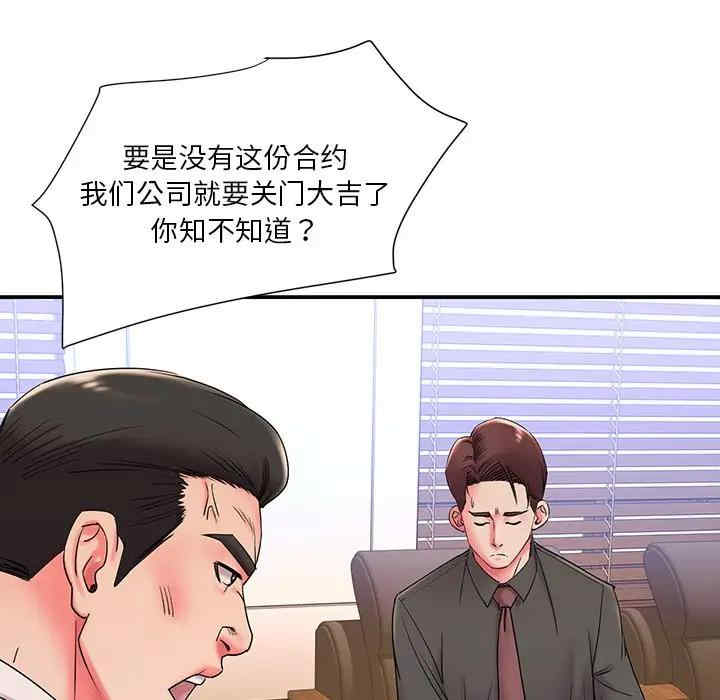 第76张