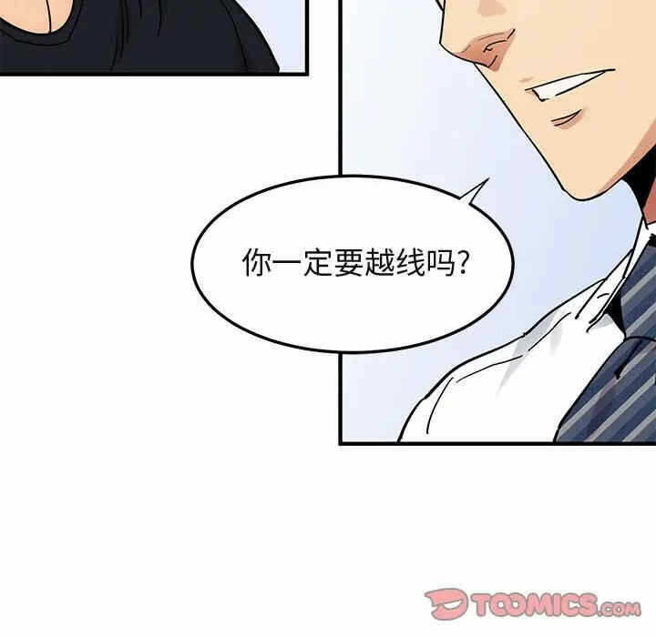 第27张