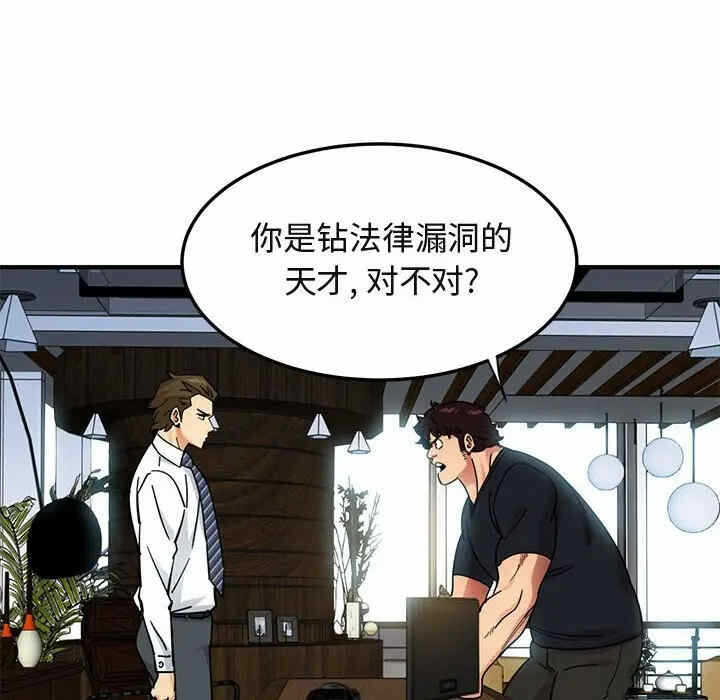 第28张