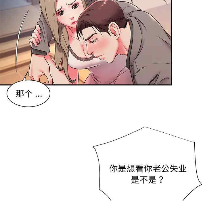 第88张