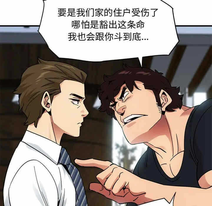 第32张
