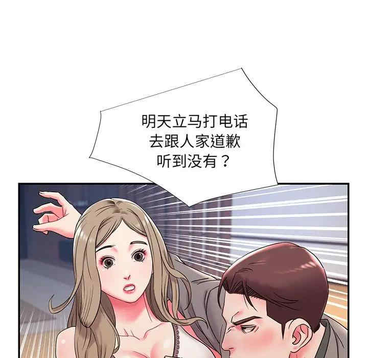 第90张