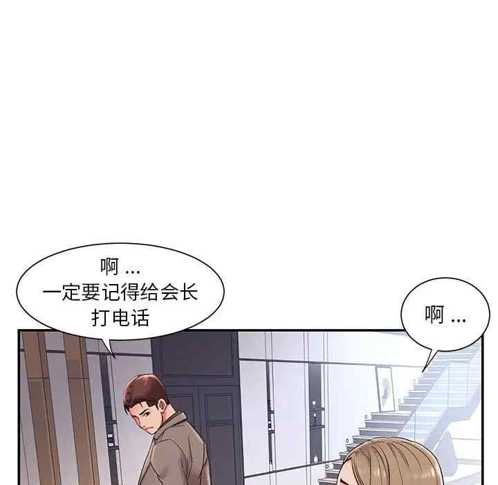 第104张