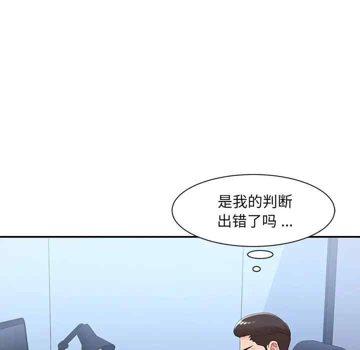 第13张
