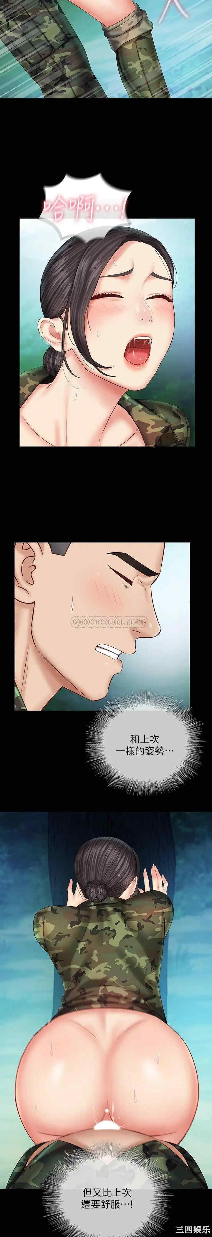 第26张
