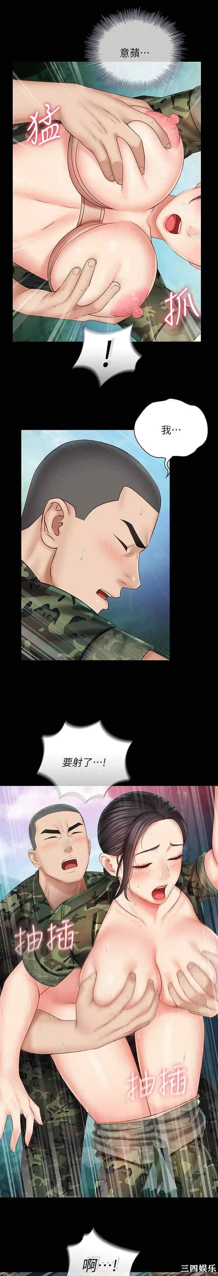 第29张