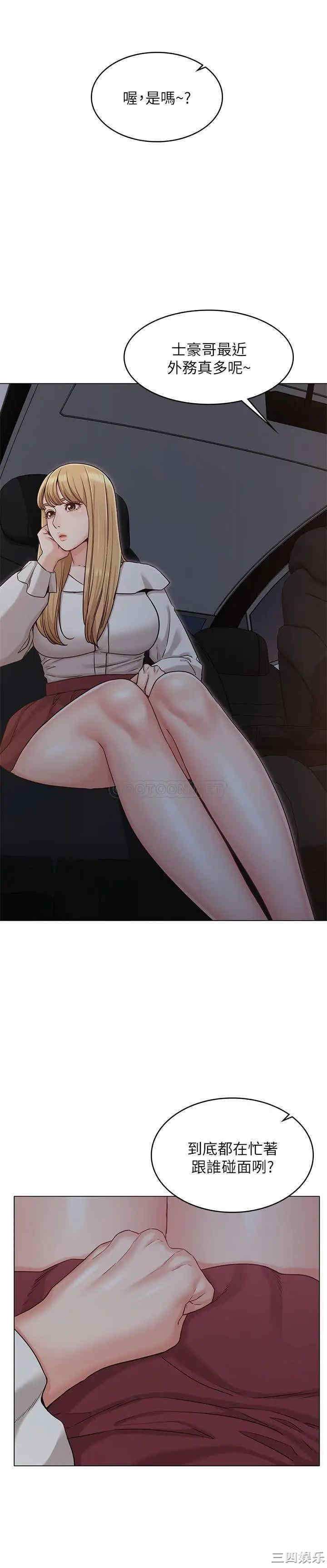 第2张
