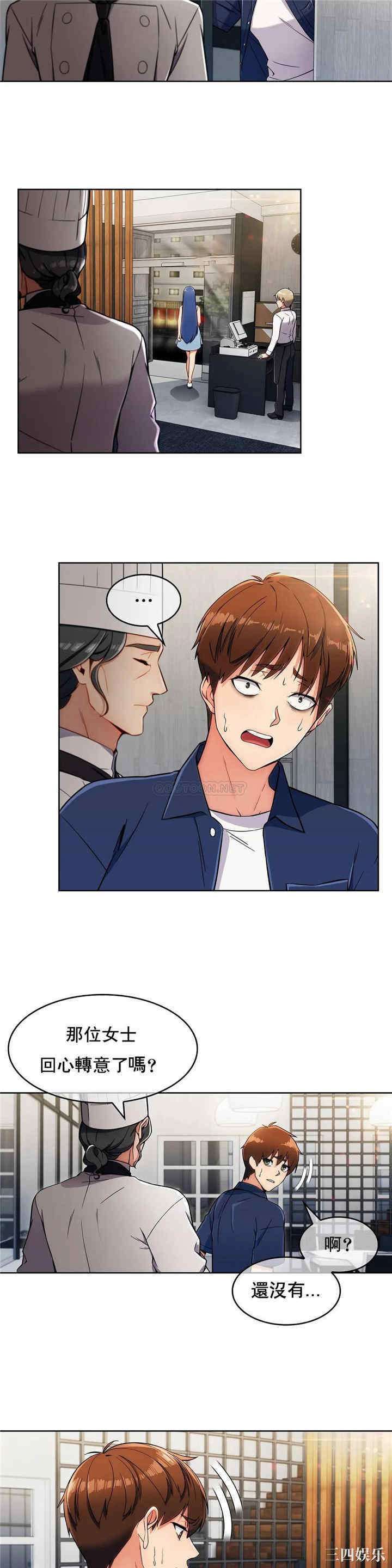 第25张