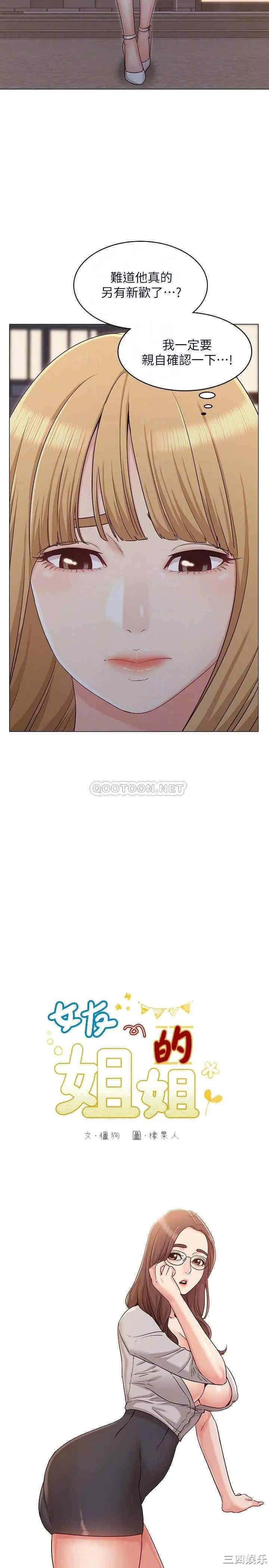 第6张