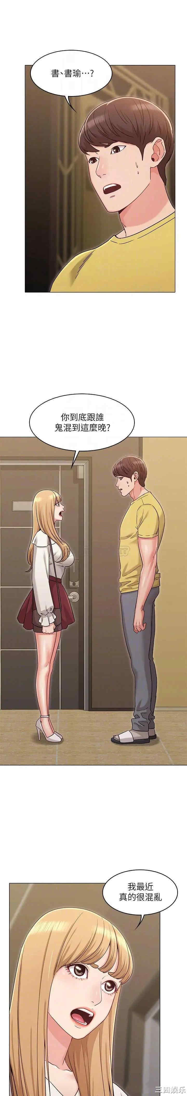 第16张