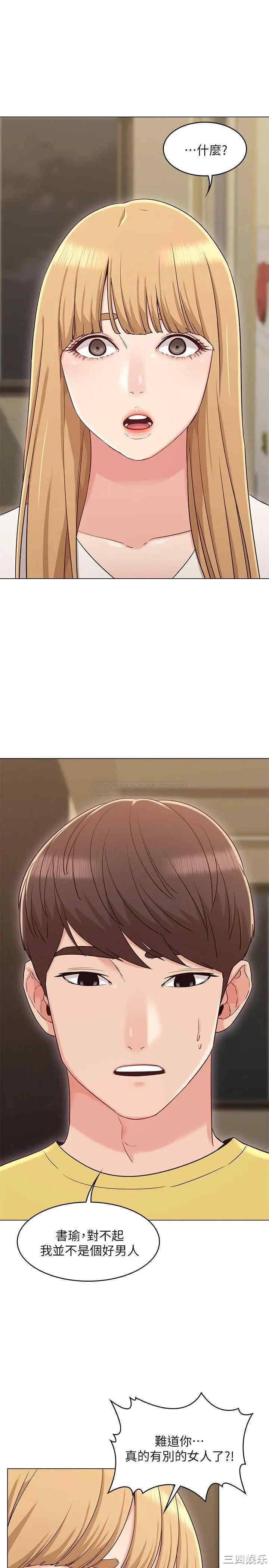 第20张