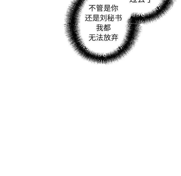 第32张