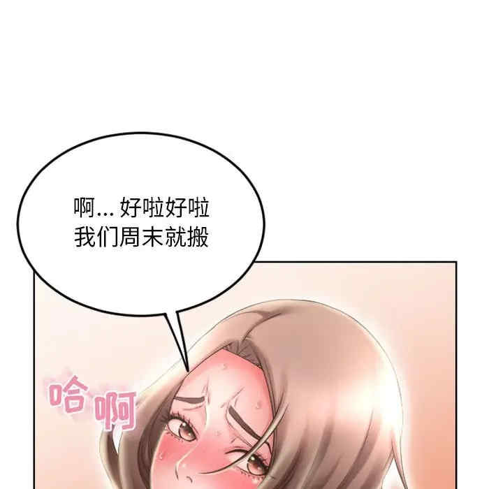 第33张
