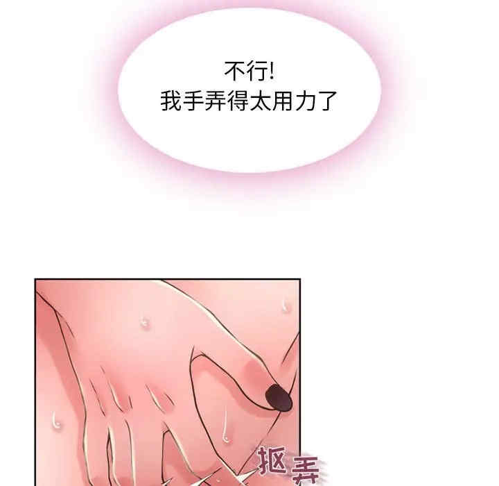 第69张