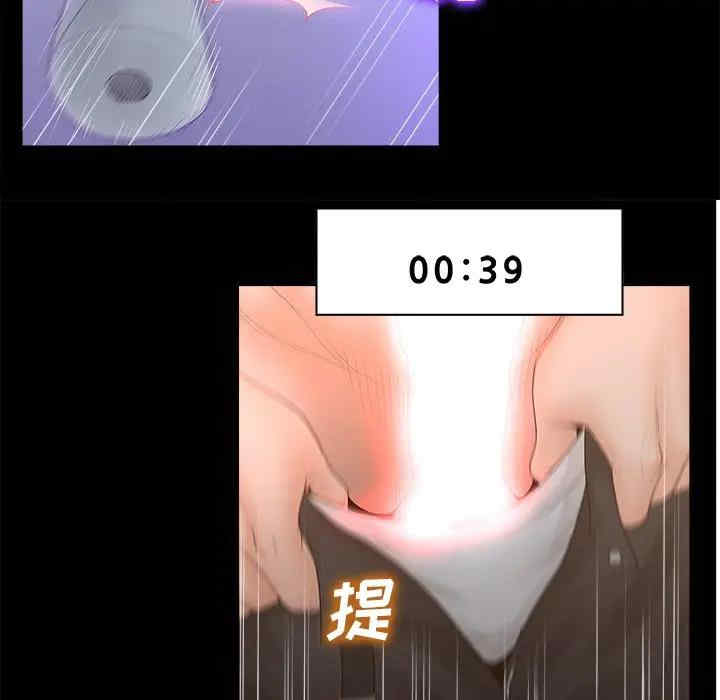 第37张