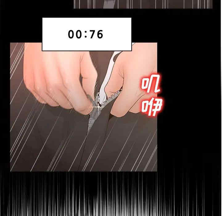 第38张