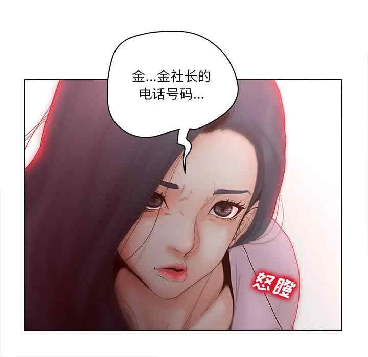 第42张