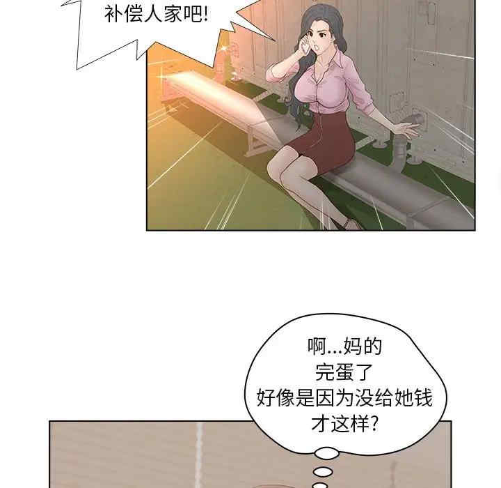 第49张