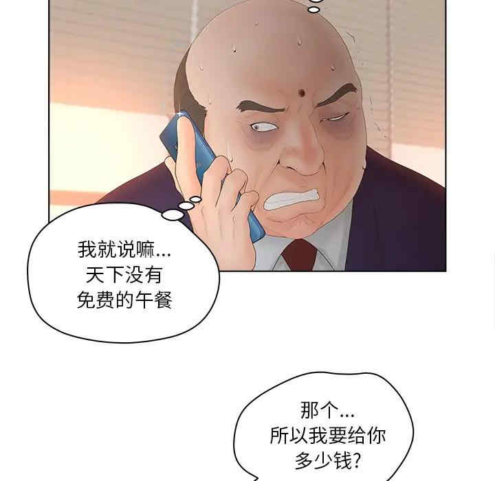 第50张