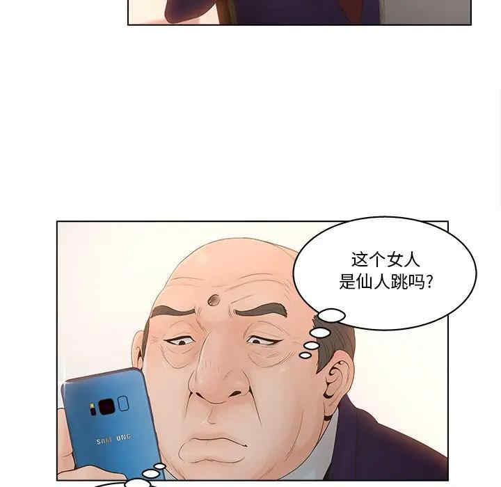 第54张