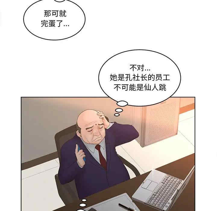 第55张