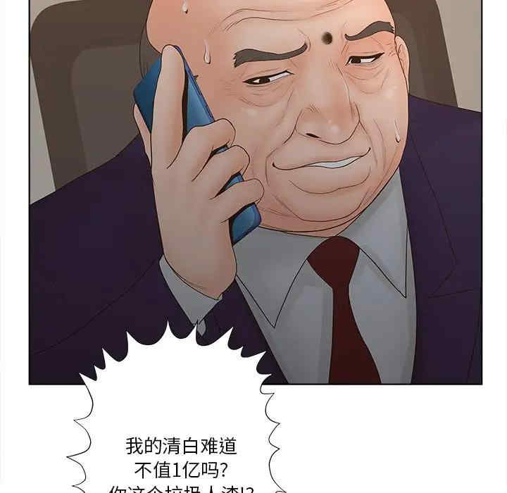 第57张
