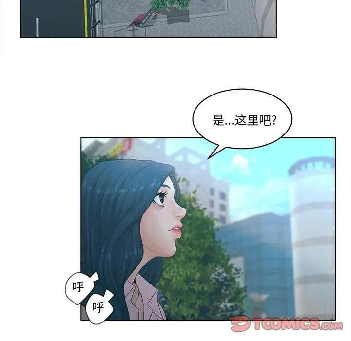 第68张