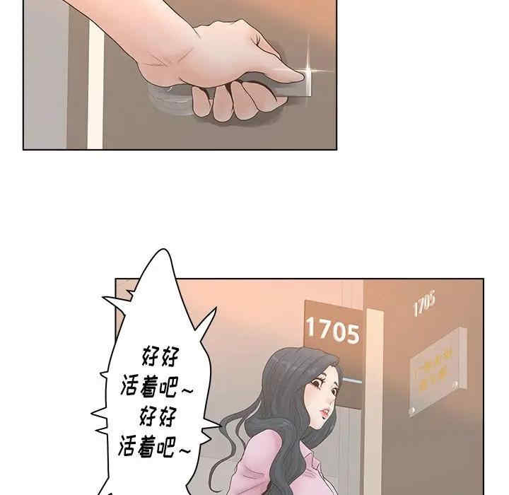 第74张