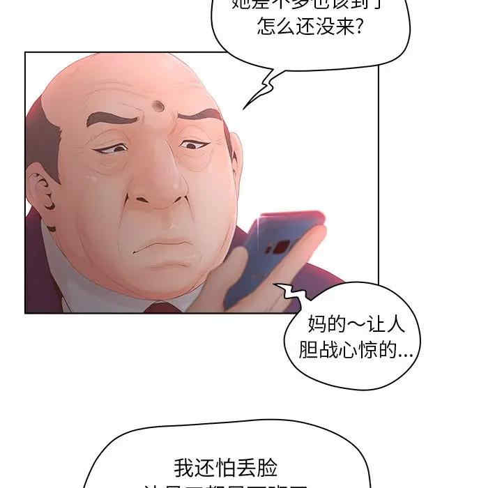 第80张