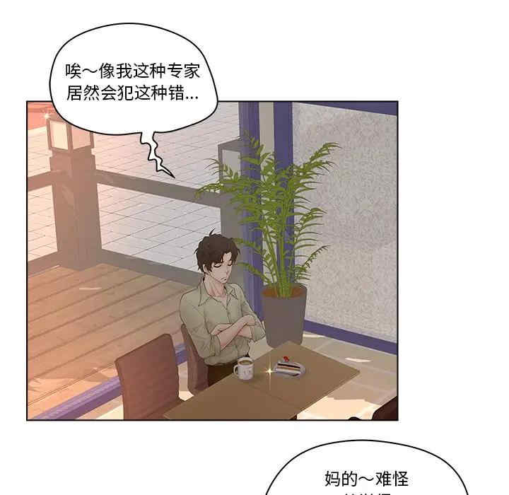 第87张
