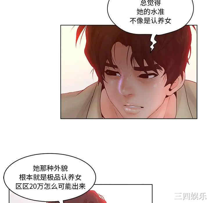 第88张